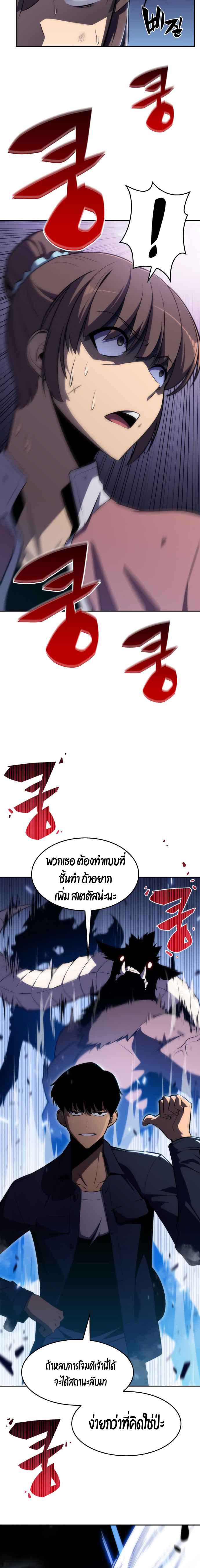 Page page-014 of Chapter_11